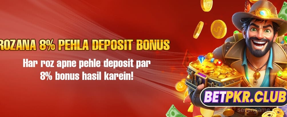 Daily deposit bonus offer